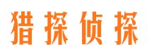 海阳市婚外情调查